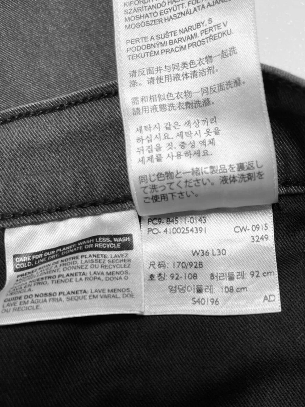 LEVI’S 511 Classic Slim Fit 5-Pocket Jeans Men’s 36x30
